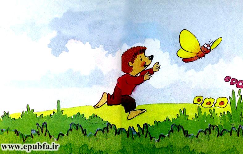 بچه خارپشت به اطرافش نگاهی انداخت و فقط یک پروانهی زرد و روشن را در حال پرواز دید